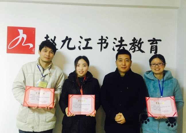 赵九江文化艺术培训